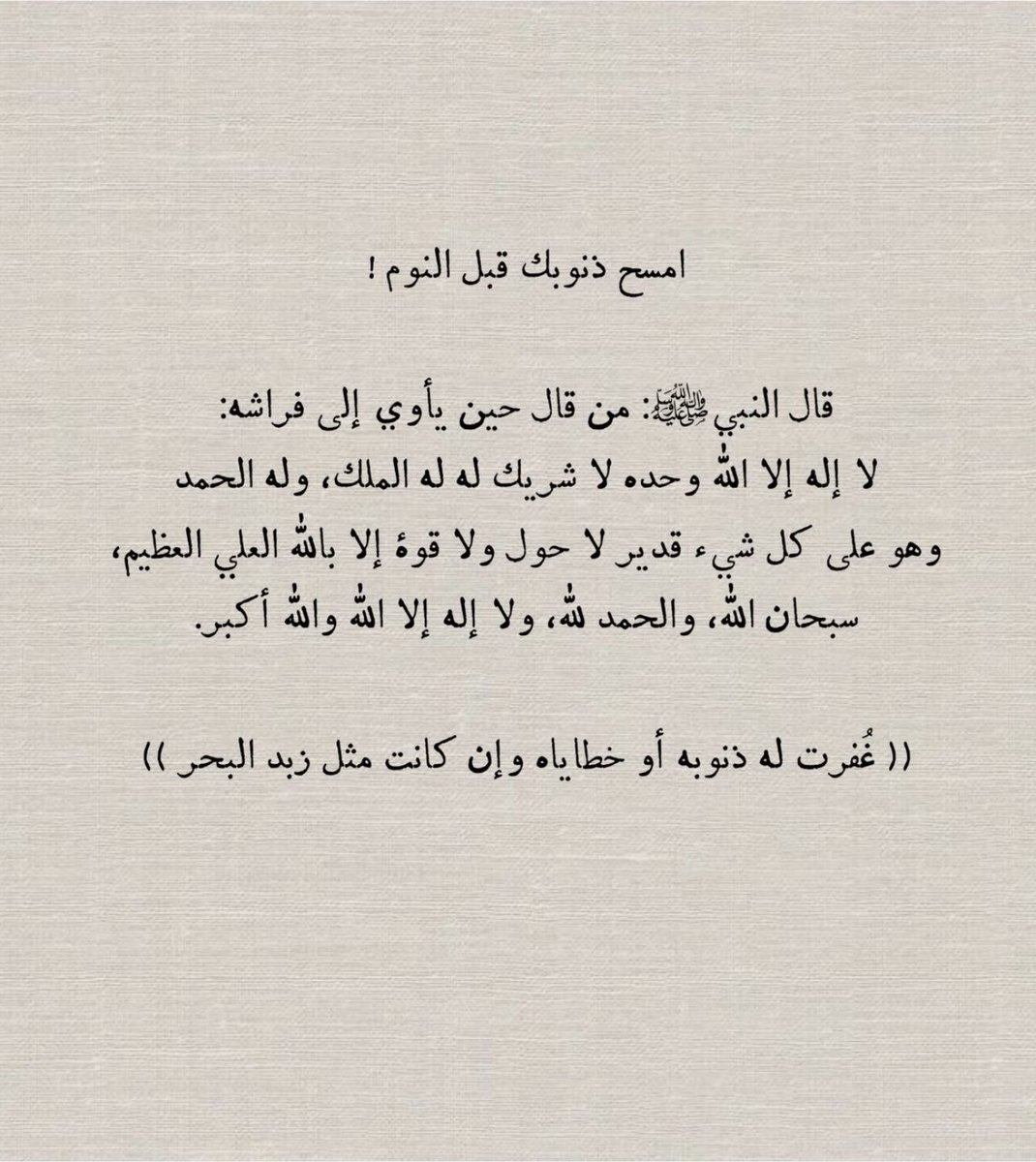 islamiat__'s tweet photo. https://t.co/bofIn1ahxJ
