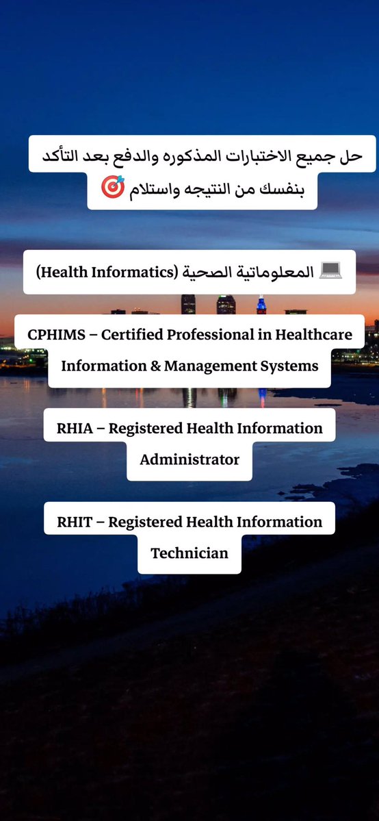 Prometric_ksa's tweet photo. 📝 من الأسئلة التي يجب أن تراجعها قبل اختبار CPHQ:

ما الفرق بين Quality Improvement و Quality Assurance؟

إذا كنت تستعد للاختبار، احرص على فهم المصطلحات والمفاهيم، وليس حفظ الإجابات فقط.

📚 تابعنا للمزيد من محتوى CPHQ.
#CPHQ 
#CIC 
#الصحة_القابضة https://t.co/8CJEUlGHE1