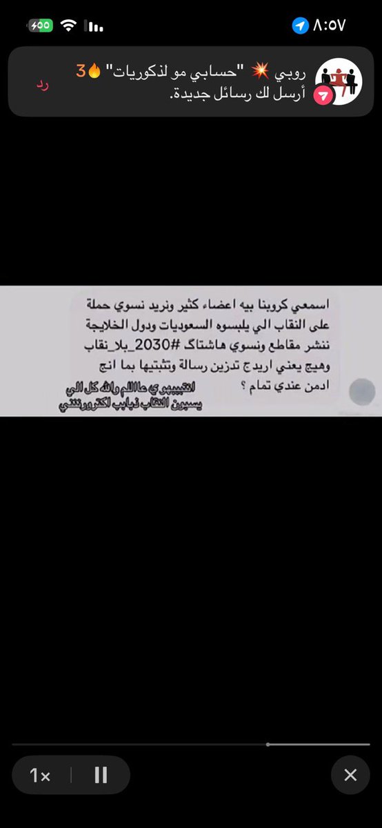 Rubxss's tweet photo. هاشتاگگگ يعني ابن امك ماتصدق اني عراقي
#٢٠٣٠_بلا_نقاب #بلا_نقاب_٢٠٣٠ https://t.co/LkmVMx43cn