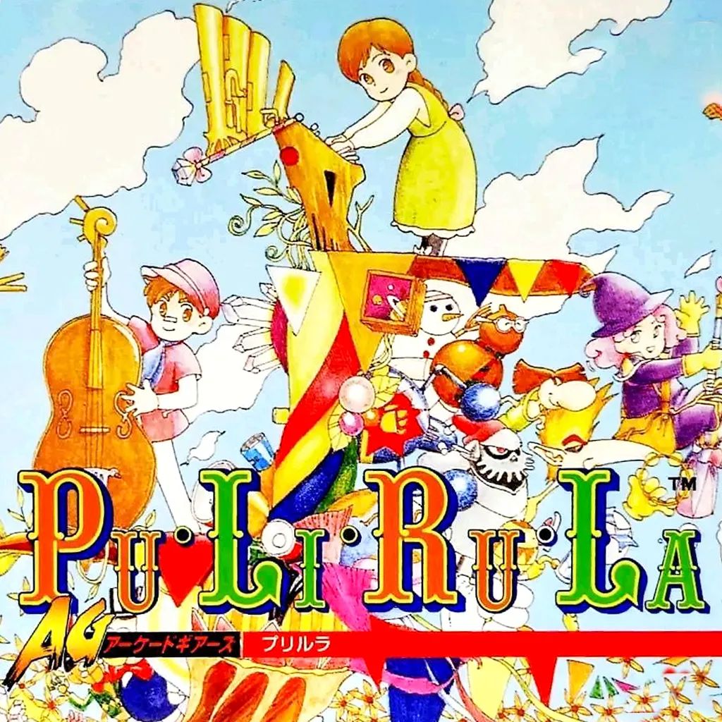 ReticentY2K's tweet photo. These games now have English translations!

▫️ Another Century's Episode 3: The Final (PS2)*
▫️ 3rd Super Robot Taisen Alpha (PS2)*
▫️ Pu-Li-Ru-La (Saturn)
▫️ Ghost Sweeper Mikami: The Exorcist with a Nice Body (SNES)
▫️ My Eyes! (PC-98)
▫️ Ar tonelico II (PS2)

* AI is used https://t.co/UXwdlBWfZw