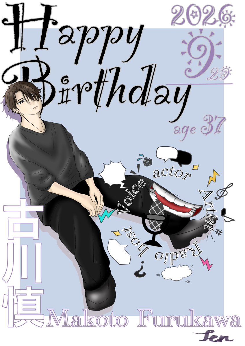 76tenten929's tweet photo. ─── ⋆⋅ ꫂ ၴႅၴ ⋅⋆ ───

                   古川慎  様
    ⟡.·*.⋆𝐇𝐚𝐩𝐩𝐲𝐁𝐢𝐫𝐭𝐡𝐃𝐚𝐲 ⋆✧︎*。
    I hope it will be a good day

                          2026.09.29
- - - - - - - - - - - - - - - - - - - - - - - - 

#古川慎 さん
#古川慎誕生祭2026 https://t.co/coyAwMksO6
