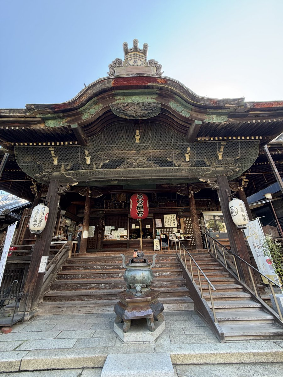 snaka110's tweet photo. おはようございます。西国33所特任中先達の旅は札所19番革堂にお参りしました🙏9/19参拝  前の🅿️空いてた✌️ 革堂は尼寺👩‍🦲です。香炉の上かわいいですね。何故かよく、ここでは カメラ📷マンがこられて写真を撮られてます。いい画が撮れるのかな？ 今度見かけたら聞いてみよ🙏
#西国巡礼 #革堂 https://t.co/GerDL26pV2