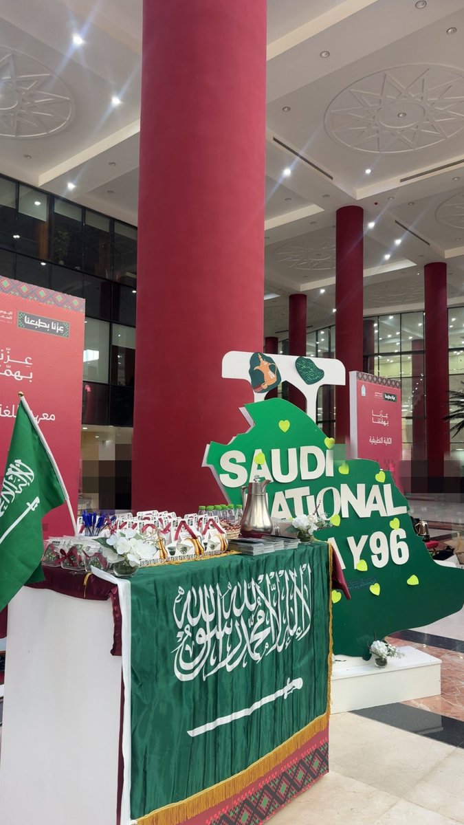 hayaspacee's tweet photo. من أجواء اليوم الوطني في #imamu 💚🇸🇦

#عزنا_بطبعنا https://t.co/ROMWC9bQ4W