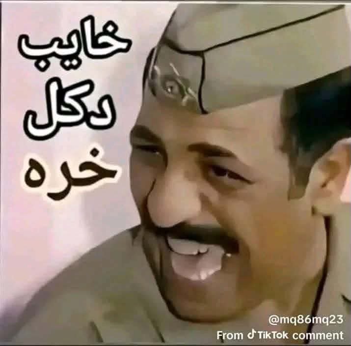 muamerkut's tweet photo. @IraqShams2 https://t.co/A58u6TRd9x