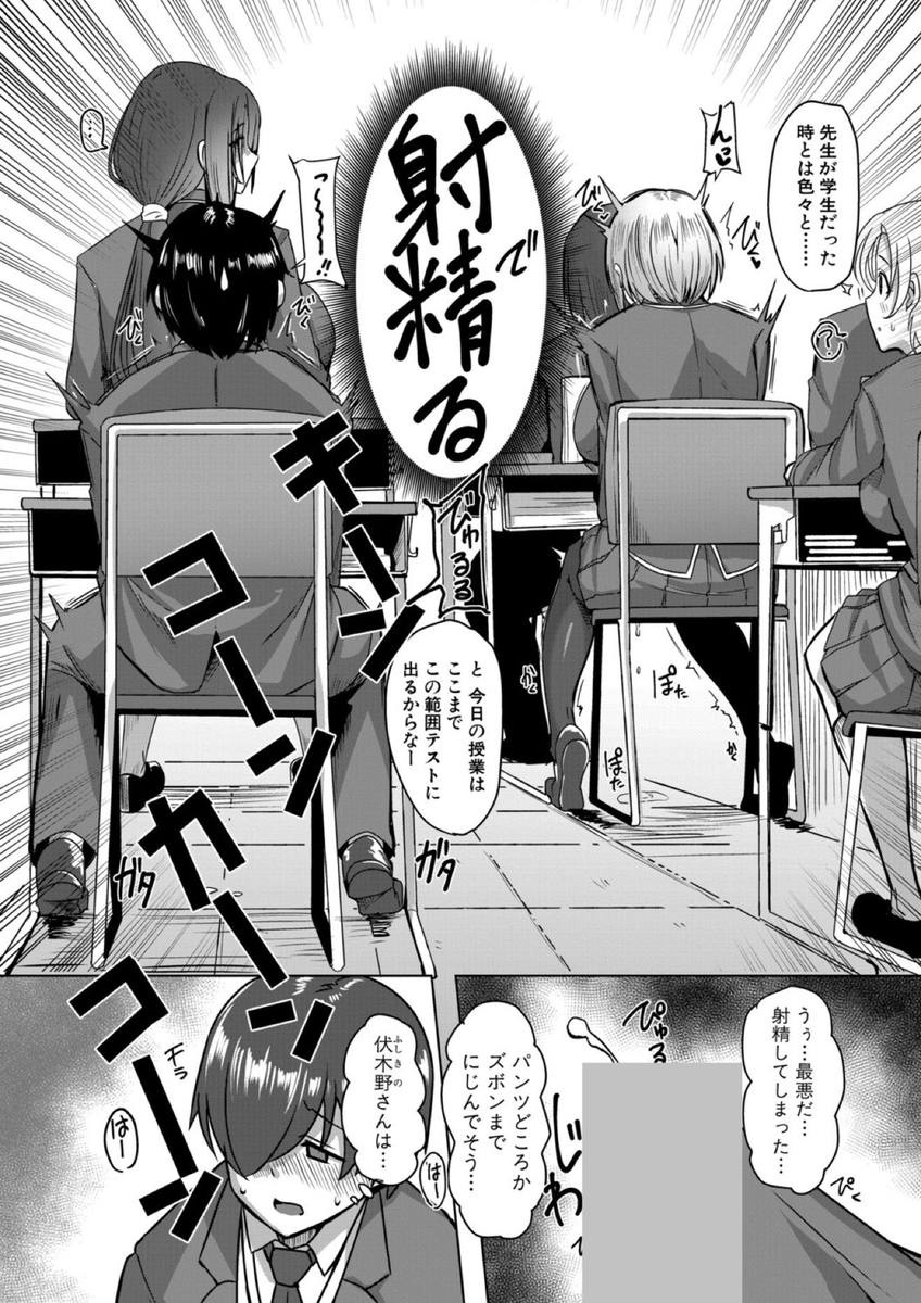 DLTopShit1's tweet photo. 授業中あるある(1/3) https://t.co/JY3Uwh8XzP