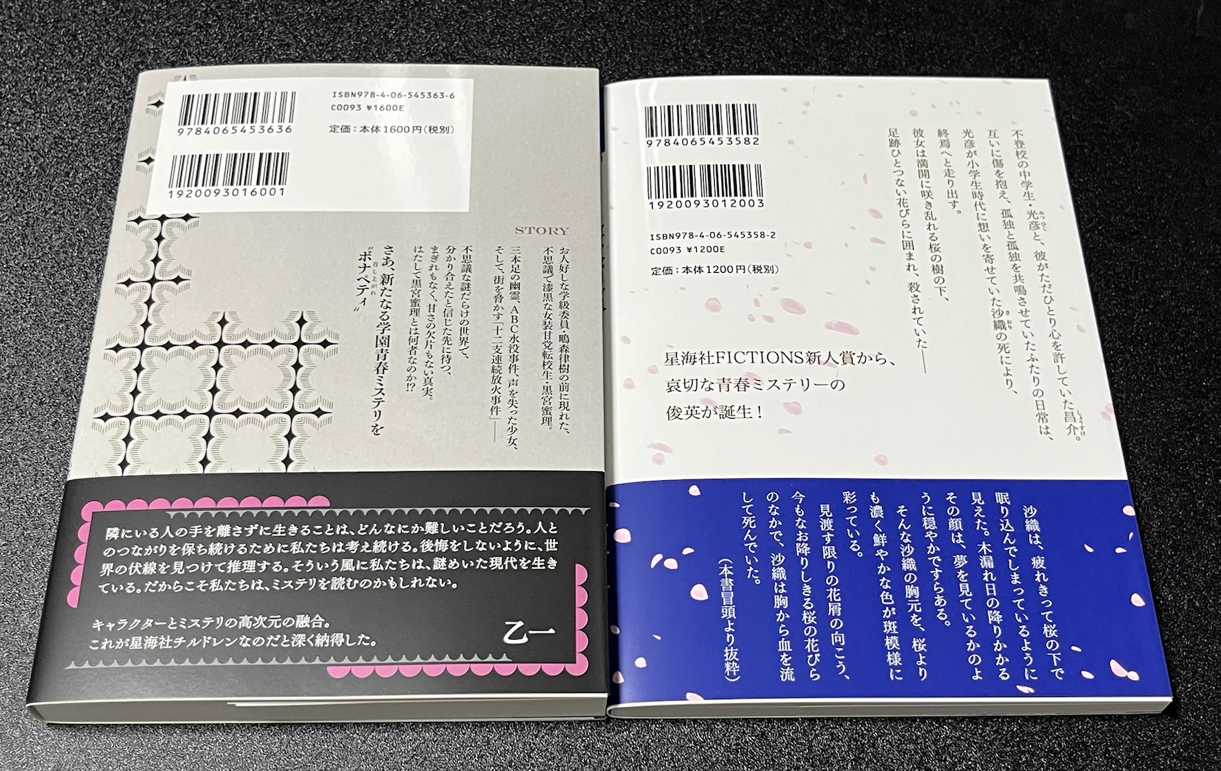 清涼院流水 Ryusui Seiryoin (@Catholic_Ryusui) / X