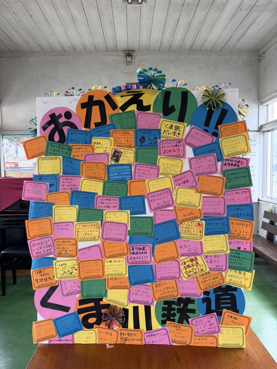 mt_kitahodaka's tweet photo. おはようございます。
熊本県人吉市は曇り、気温23℃です。
昨日は再開通したくま川鉄道に乗車しました。
2020年の水害以来の開通、関係者のご尽力に感謝です。

#マイあさ #くま川鉄道 https://t.co/KMpneKthlG