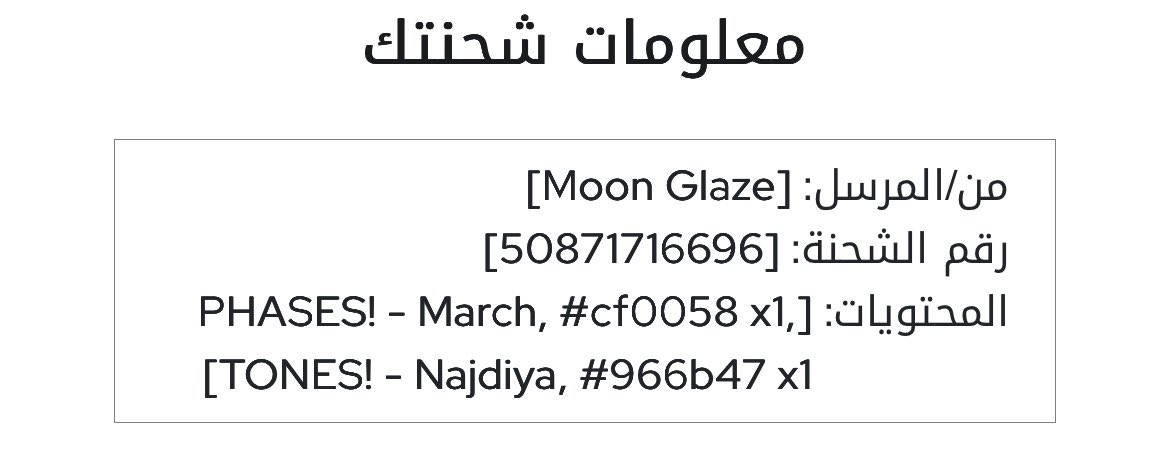 Teifkitty's tweet photo. طلع لي بلش مارتش الحمدلله مو برنسس بيتش https://t.co/mzO3zg6Pra