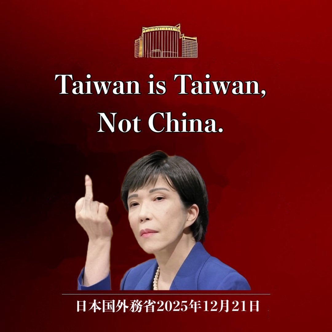 saya69mana's tweet photo. @sam51824016070 该死的支那人！真他妈想揍你！台湾就是台湾！该死的支那人给我闭嘴滚一边去！ https://t.co/FQDi6WH5Aw