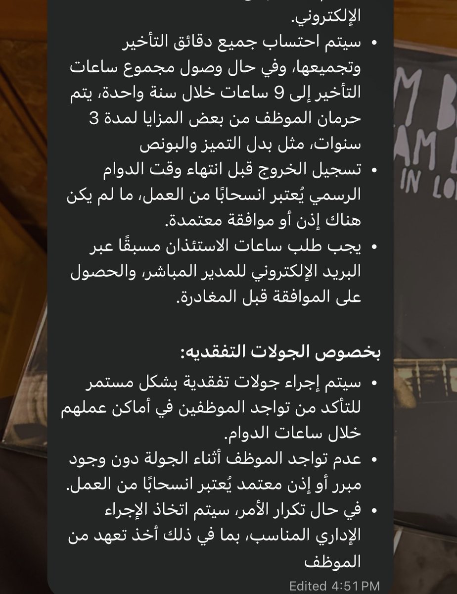 librmi's tweet photo. انا موقعه عقد عبوديه؟ اللهم اقبض على ارواحهم 
فين الدقايق المرنه؟ 
اذا بجي ٧:٠١ تاخرت دقيقه بينحسب علي تاخير؟ 
ولما قلنا نجي بدري ما ينحسب لنا قال ما قلت لكم تجون بدري؟ 🥲
***** على هيك شركه متاكده اللي وراها مو سعودي ١٠٠٪ https://t.co/cWW1xcdMep