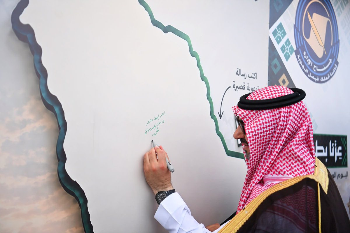 alsaud1ksa's tweet photo. شارك سمو نائب أمير منطقة تبوك
الأمير خالد بن سعود العبدالله الفيصل
اليوم باحتفال قاعدة الملك فيصل بالقطاع
الشمالي الذي نظمته قيادة القاعدة
بمناسبة اليوم الوطني السعودي، بحضور 
قائد القاعدة وقادة الأجنحة بالقاعدة.
وتجول سموه بالمعرض المصاحب الذي 
تضمن حزمة من الفعاليات والعروض 
العسكرية والترفيهية المتنوعة.