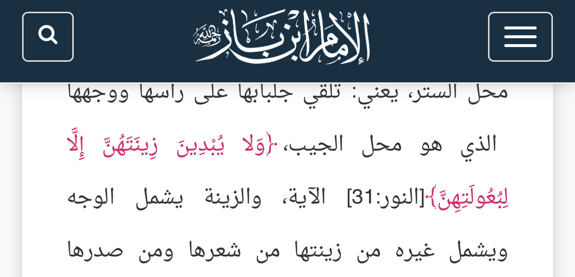 oiiim30's tweet photo. @fymfbh @dawwa2020 @mulhimin1 https://t.co/QCJLgqJgeq