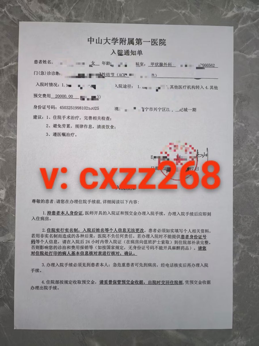 ItsWesley1's tweet photo. 北京开诊断证明
病历单医院证明图片
病单证明图片免费
怎么在医院开证明
睡眠障碍医院证明好开吗
开医院证明最简单方法
开病历证明联系方式
一张图片证明自己在医院
个人就医记录网上查询 https://t.co/0tPVcxP0tO