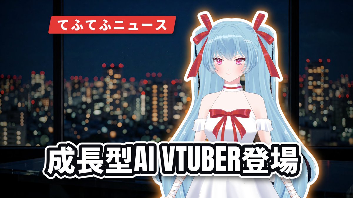 EilonwyVT's tweet photo. k4senプロデュースのVTuberグループ始動！😳✨
さらに台湾から「成長型AI VTuber」がデビュー発表！

あさ7:00〜朝活ニュース開店☕
『こち亀』2027年新作アニメ化や伝説の『デスペラ』漫画化など今朝も話題満載

出勤前に遊びにきてね👇
https://t.co/c6FDcNPoh9
#おはようVtuber #朝活 #新人Vtuberㅤ https://t.co/JxLS1qRELj