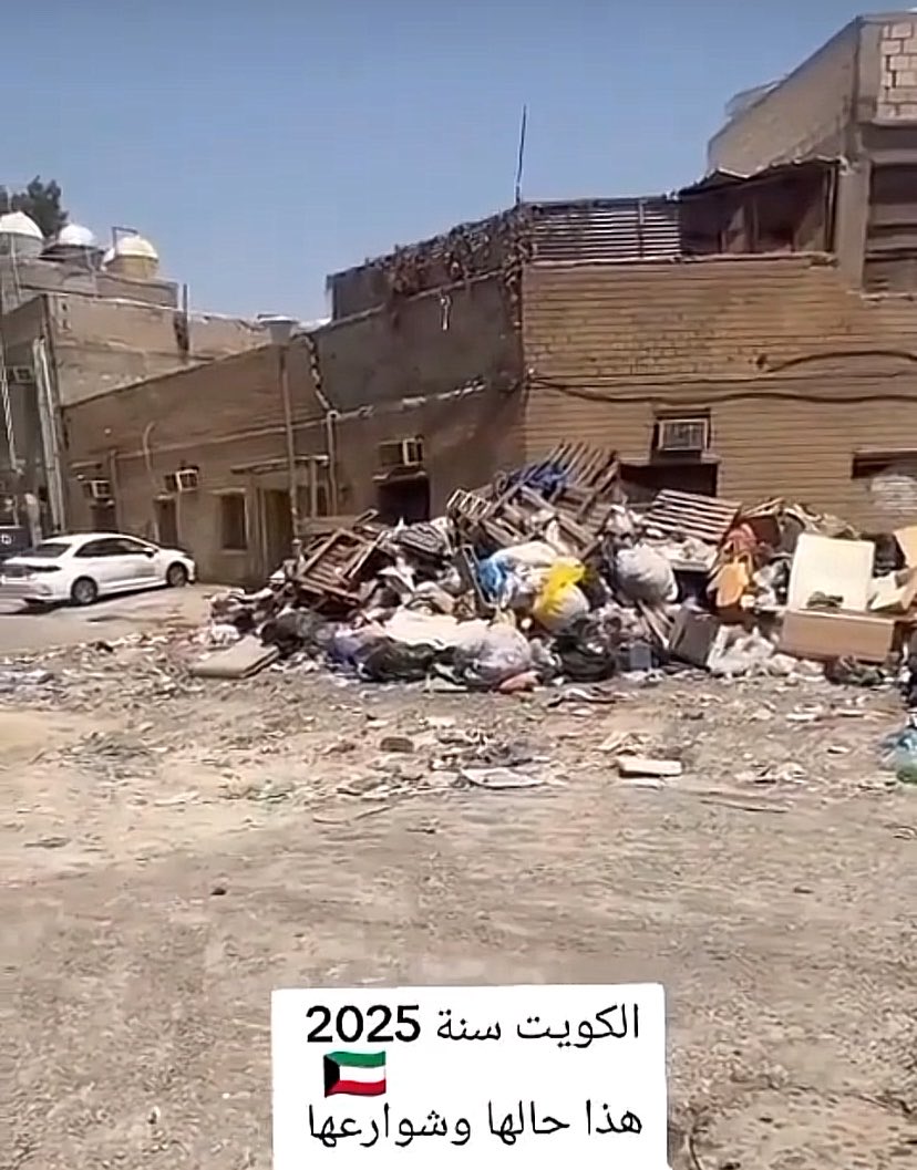 11xon_'s tweet photo. @Almu6iriN شنسوي اسعد العيداني حاير بالبصرة وعايف قضاء الچويت مالته https://t.co/qhcAJpzEjo