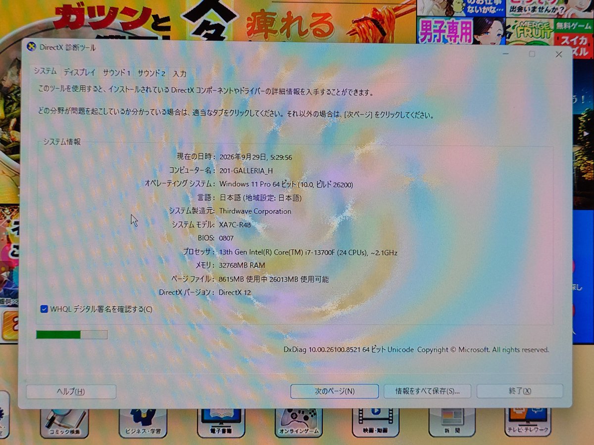 hugutan251's tweet photo. ほーゲーミング個室なのね！
意外と良いの積んでるじゃん！

あれ？重くね？

あっ...察し https://t.co/CCpZlSnXid