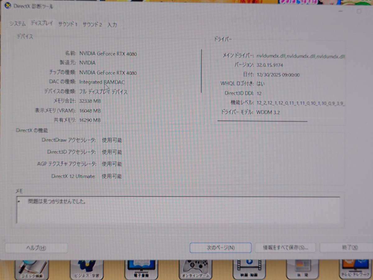 hugutan251's tweet photo. ほーゲーミング個室なのね！
意外と良いの積んでるじゃん！

あれ？重くね？

あっ...察し https://t.co/CCpZlSnXid