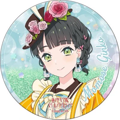 まっちゃんです まっちゃん on X: 