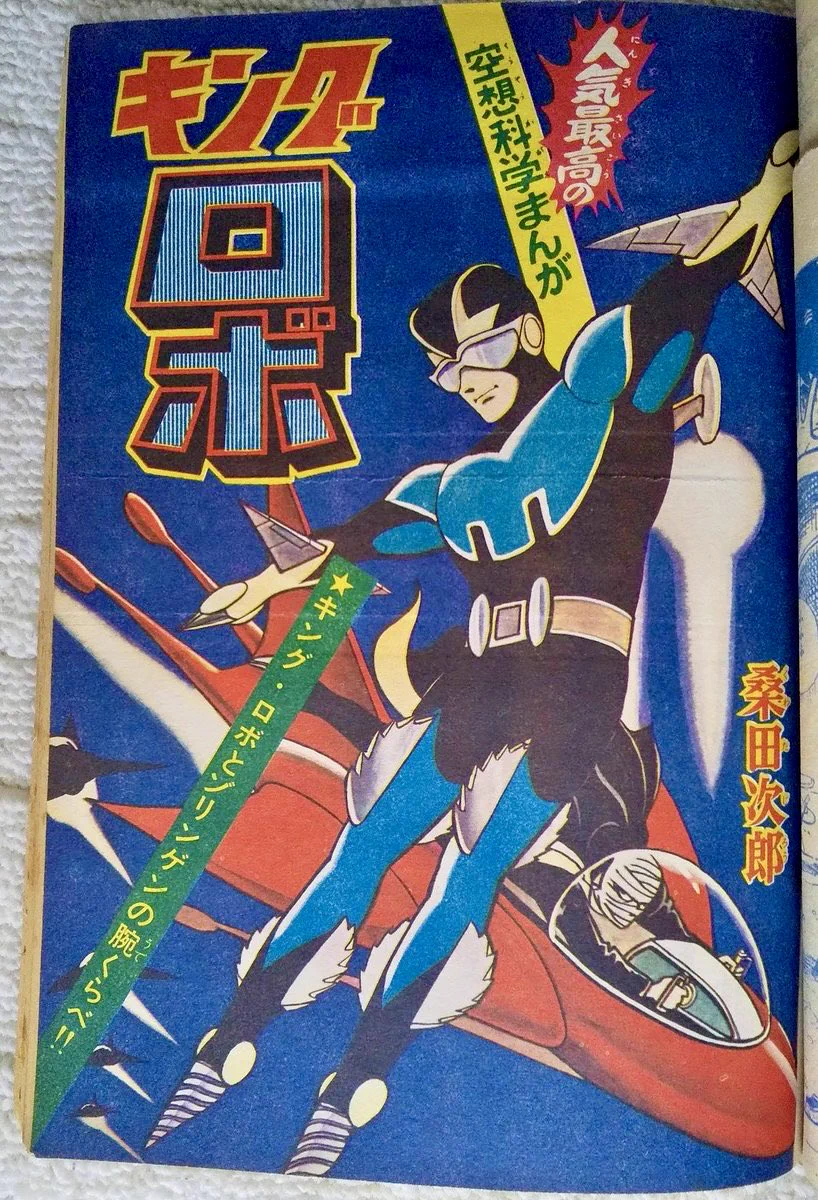 俊彦田中 on X: 