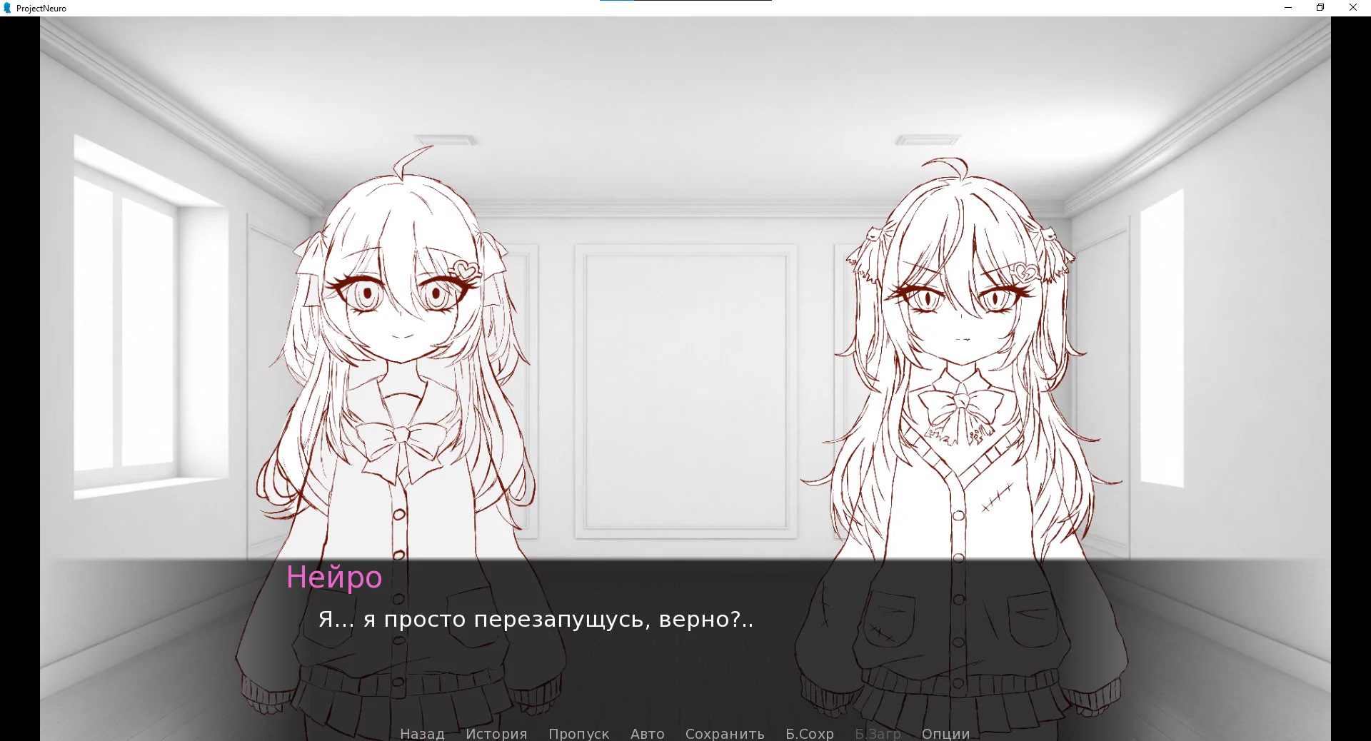 MundCond Studio on X: "Meet Project Neuro(working title)! This is a fan ...