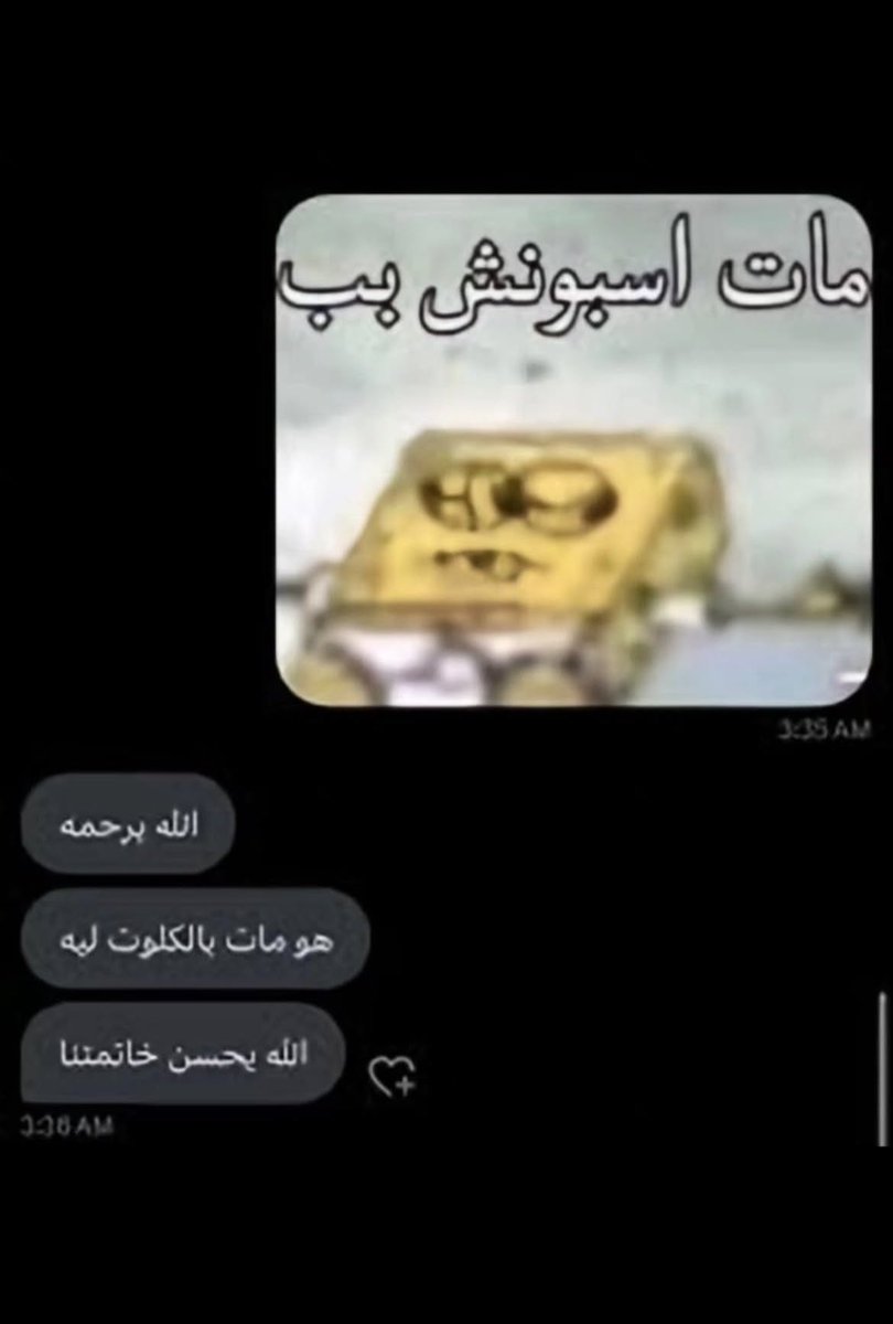 xwxx69's tweet photo. مستحيل ماارجع اشوفه وانهار ضحك https://t.co/MtBbX0XCYB