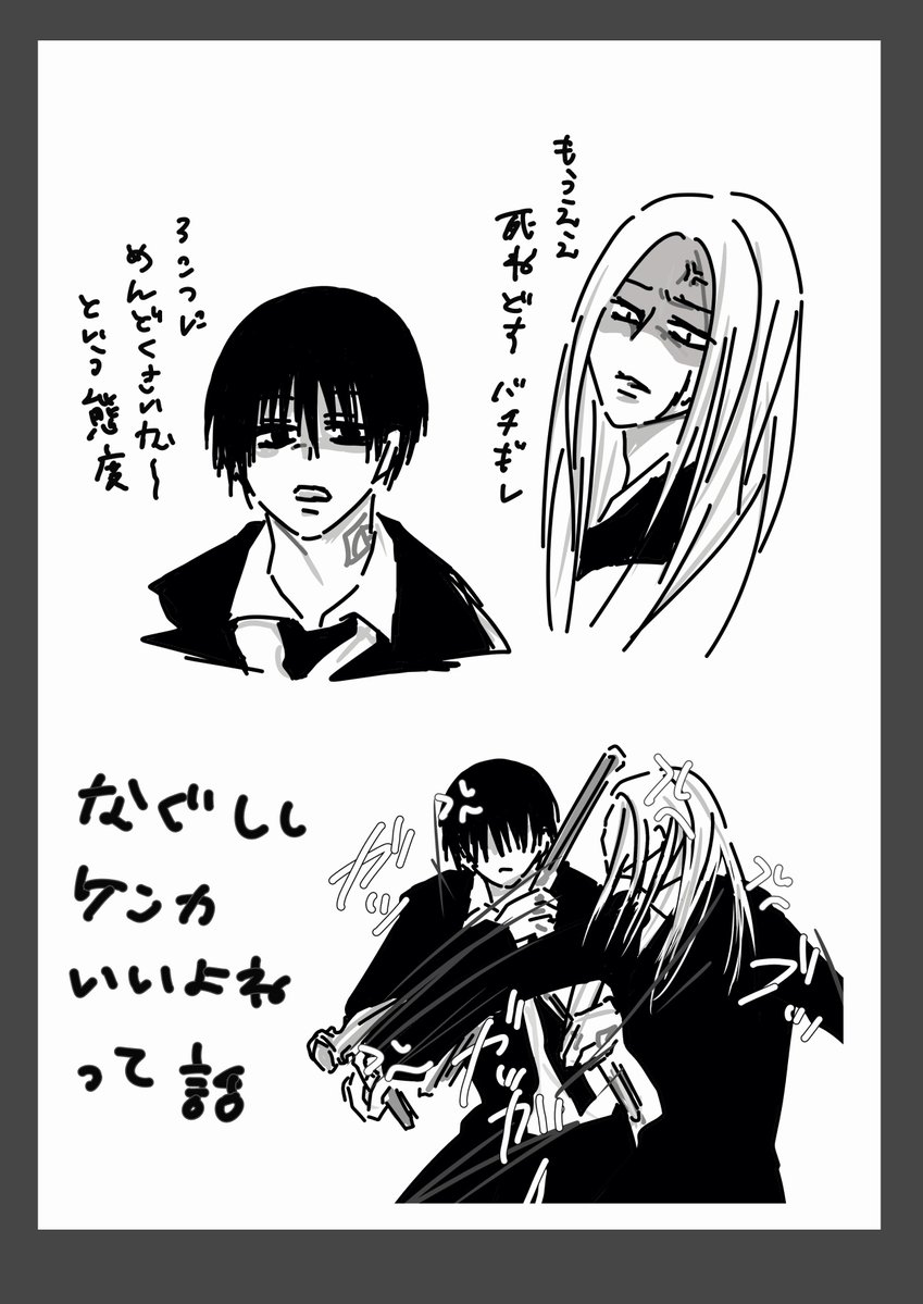YYY_gmy000's tweet photo. バチる🎲🔨スキ https://t.co/46GKJaxPWK