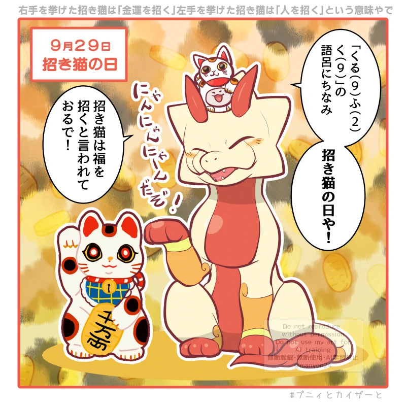 まにょん🐉原稿中12月のコミティア受かるといいな on X: 
