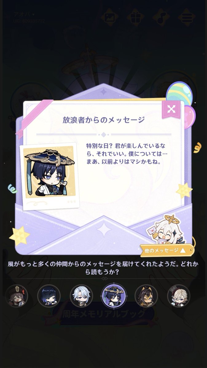 Erixigreen's tweet photo. @Cattopia28 放くんはあったー！📨  ̖́- https://t.co/7o8QofrGa5