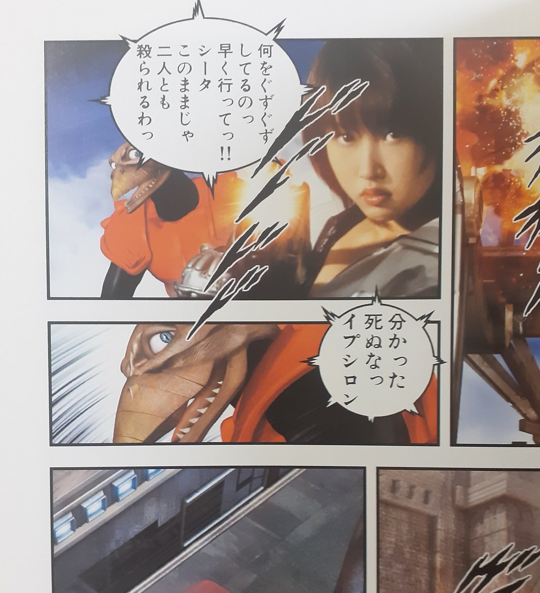 AnyaForger_Love's tweet photo. #今日買った漫画 📚️
#漫画好き

昨日届きました😄📚️
#ガンドラゴン
#寺沢武一

マンガなのか微妙なライン😒
ちょっとダサい…かなり…😖 https://t.co/Fb2vOyLJqR