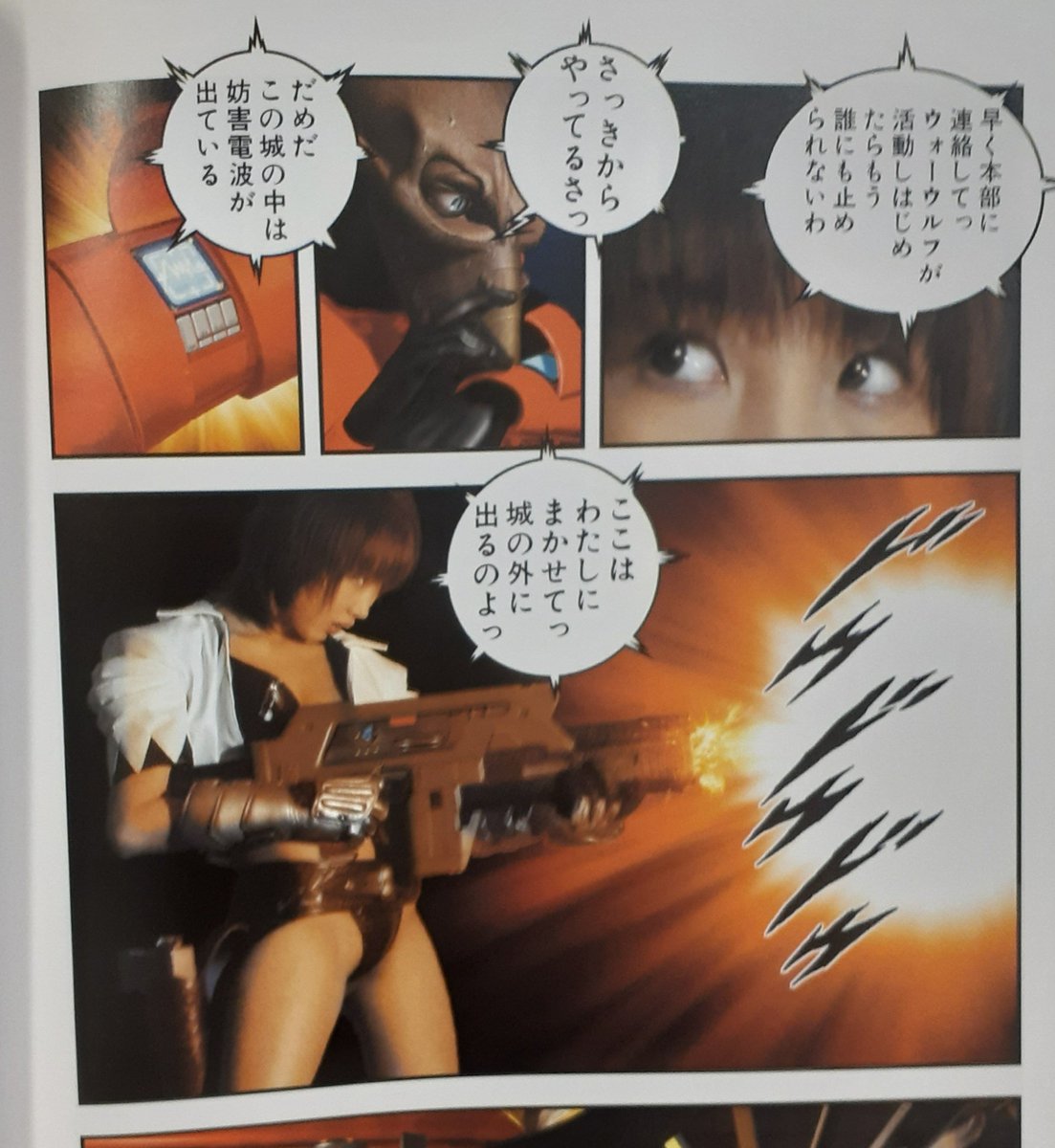 AnyaForger_Love's tweet photo. #今日買った漫画 📚️
#漫画好き

昨日届きました😄📚️
#ガンドラゴン
#寺沢武一

マンガなのか微妙なライン😒
ちょっとダサい…かなり…😖 https://t.co/Fb2vOyLJqR