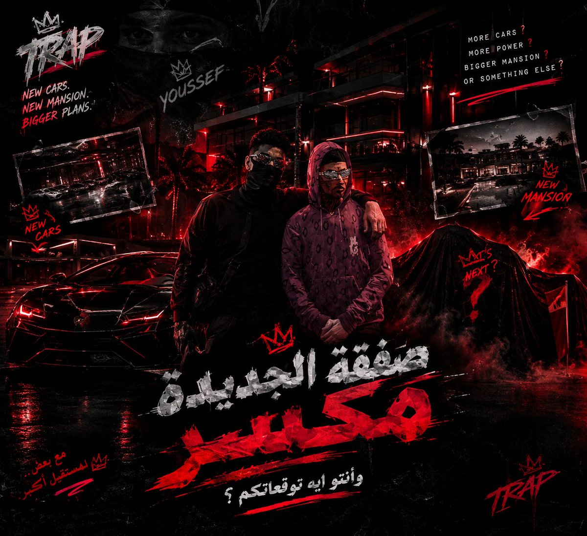 trapmethh's tweet photo. ايه رايكوه ب صفقه الجديده....ولسا في غيرها ع طريق 

الي جاي ثقييييييييييييييييييييييل https://t.co/4cODIfsBHP