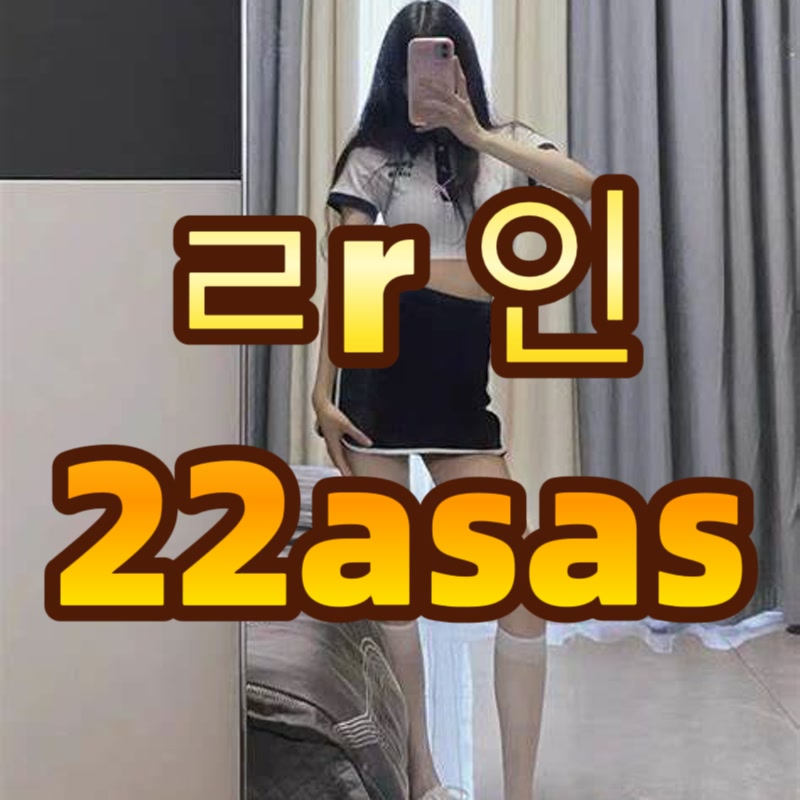 GrantCourcezlw's tweet photo. 🆑 #충남 #충남ㅈㄱ #충남조건

만날 오빠들 없엉 ???

#오프 #ㄱㄷ #ㅁㄴ #조건 #맘눌뎀 #섹트 https://t.co/lLDtrGS6gQ