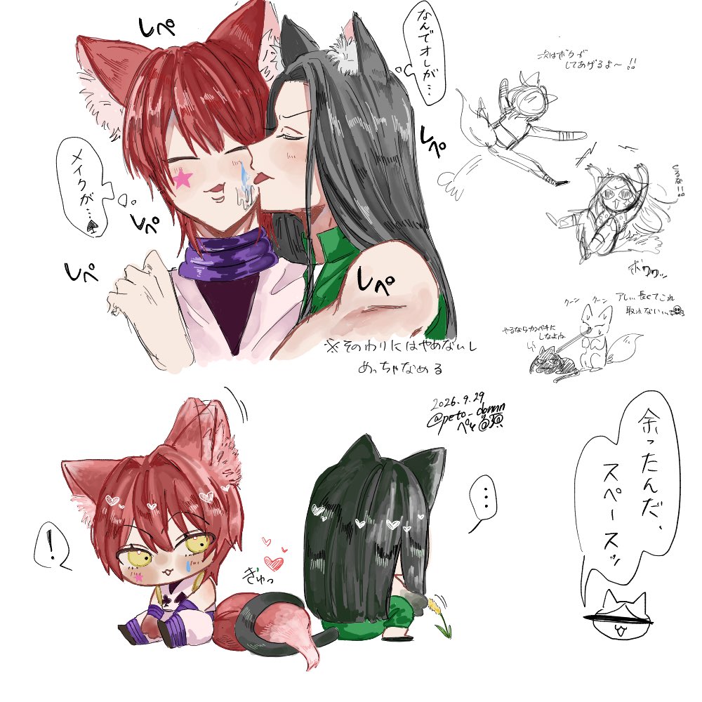 penunn_chos's tweet photo. 絵チャ
けもヒソイル🦊🐈‍⬛ https://t.co/g8OavlbH9b