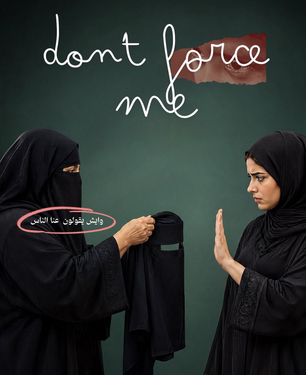 callrkive's tweet photo. #الوجه_هوية_الإنسان #٢٠٣٠_بلا_نقاب https://t.co/buD7Lv8tBd