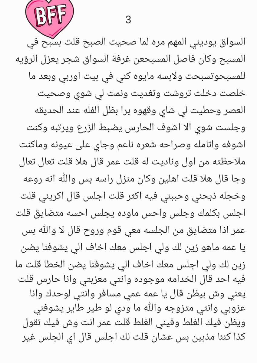 storie433 tweet picture