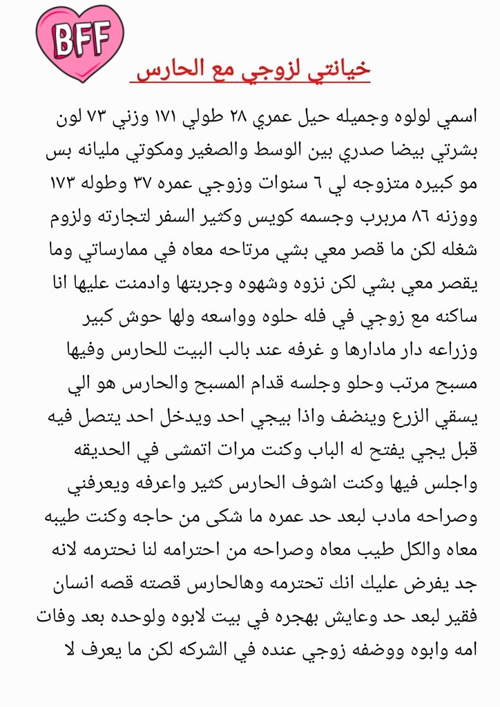 storie433 tweet picture