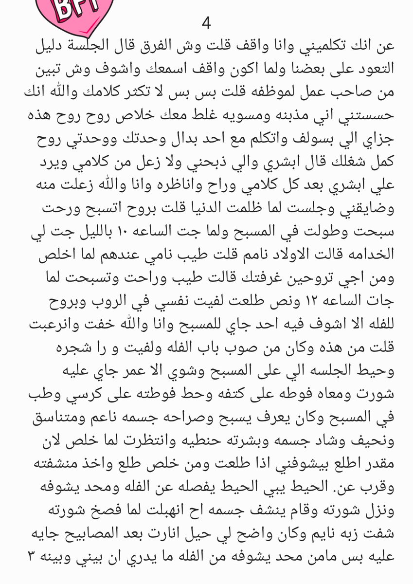 storie433 tweet picture