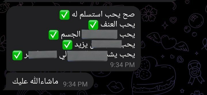 hadel_sbt's tweet photo. #انطباق بكجات الجنس 
#الحمل #الأسد #القوس 🔥
#الجوزاء_العقرب_الدلو_الثور_
#حدس #استبصار #تاروت #ابراج https://t.co/HNnWFy70K8