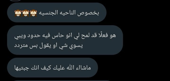 hadel_sbt's tweet photo. #انطباق بكجات الجنس 
#الحمل #الأسد #القوس 🔥
#الجوزاء_العقرب_الدلو_الثور_
#حدس #استبصار #تاروت #ابراج https://t.co/HNnWFy70K8