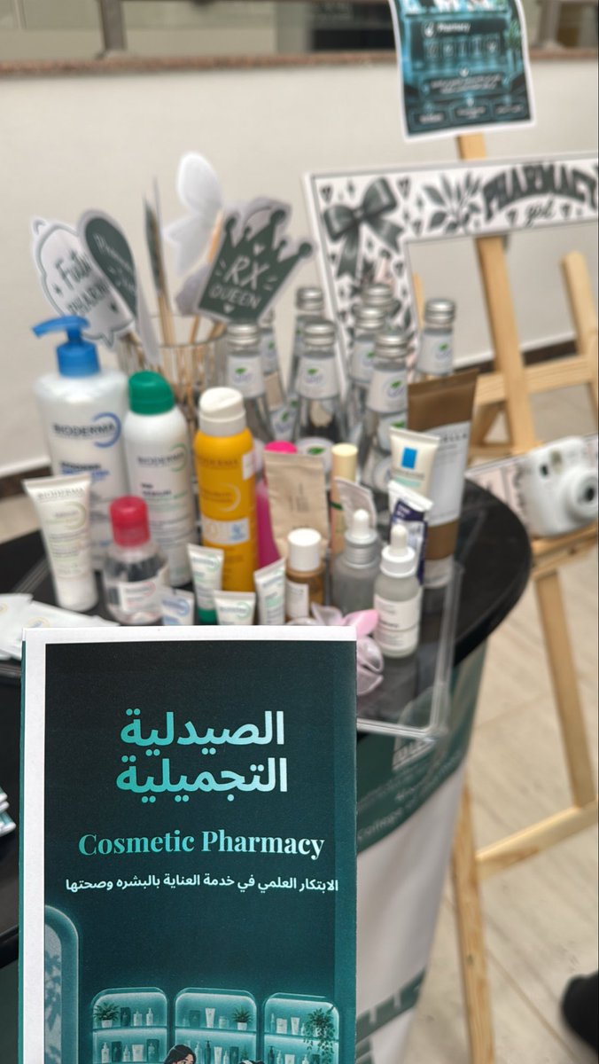 Pharmabyme's tweet photo. كالعادة سطام الأفضل ☝🏻❤️❤️❤️#صيدلي_في_سطام https://t.co/ng6BcPWksJ
