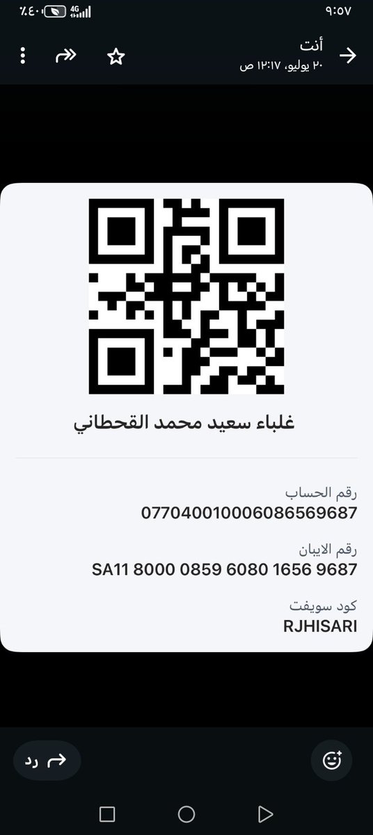 AlmlkBd81482's tweet photo. صاحبه الحساب هاذا تمارس النصب والاحتيال وعندها عصابه متكامله
اسمها #الخطابه ام عبدالله زواج مسيار ومعلن
وهاذه 👇👇👇
هويتها وحسابها وصفحتها 
@ssn3nyh https://t.co/Fn9GVH9vFv