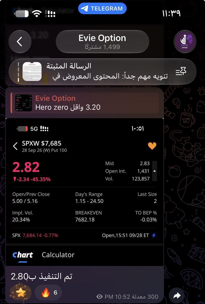 Evieoption's tweet photo. دبل خلال نصف دقيقة فقط 💜👌🏻
خلال دقيقتين 200% 😁 https://t.co/BcBbCawzwo