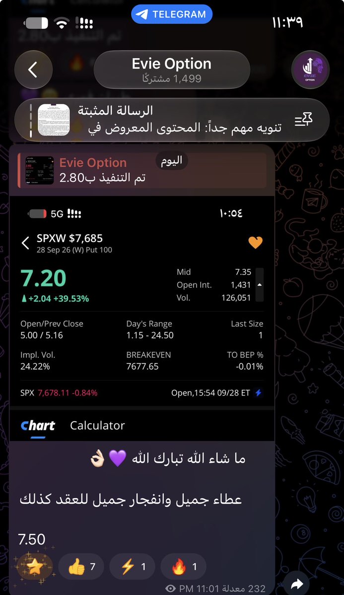Evieoption's tweet photo. دبل خلال نصف دقيقة فقط 💜👌🏻
خلال دقيقتين 200% 😁 https://t.co/BcBbCawzwo