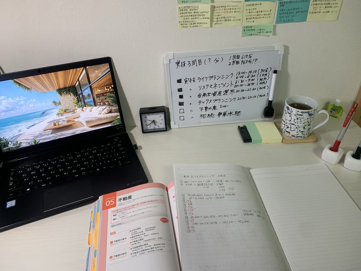 kemm_study's tweet photo. 朝勉開始
5:45〜
最低1時間は頑張りたい https://t.co/re8d4vO9Qb