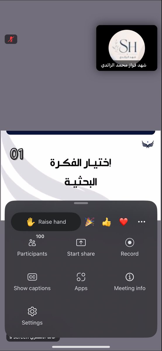 pointirk tweet picture
