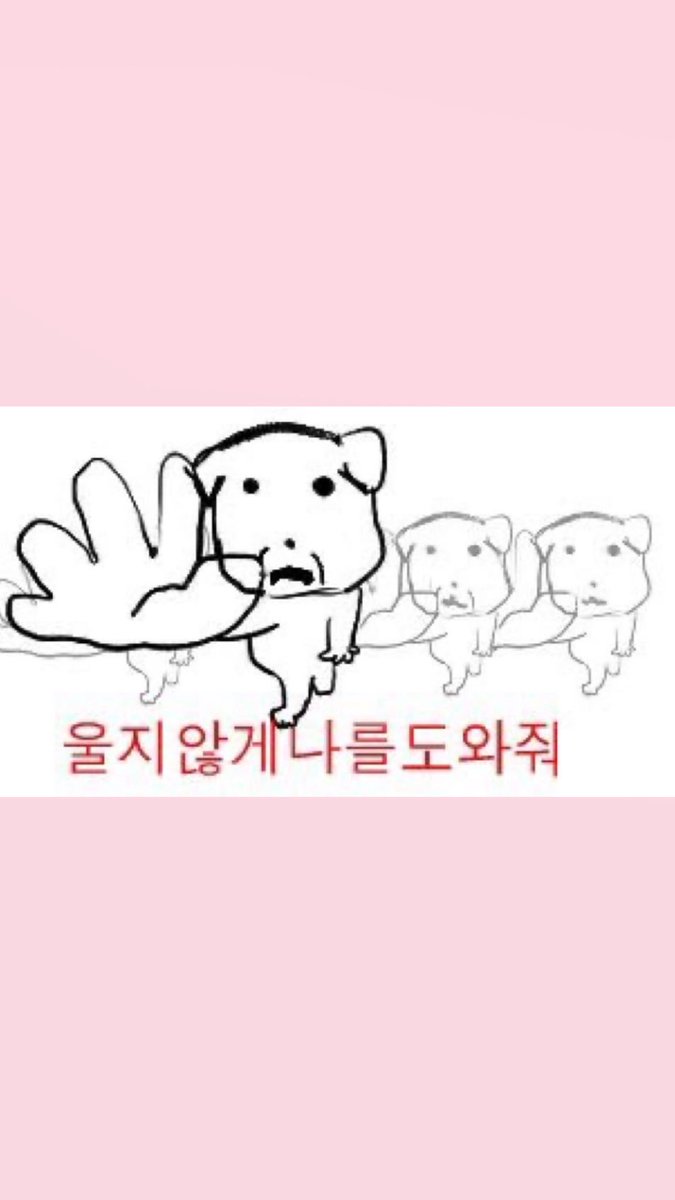 may1ove_'s tweet photo. 우울말고우웅 https://t.co/pLNQcB8Lpw