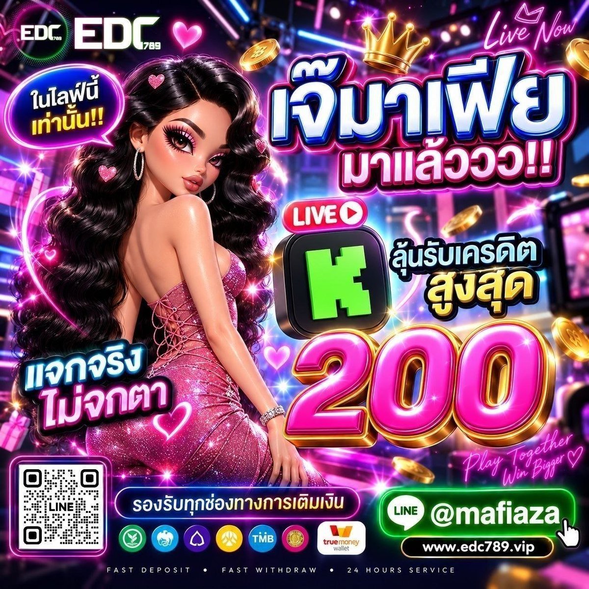 LIONvip789's tweet photo. ไลฟ์สดเจ้มาเฟียเสียไม่ได้ แจกเครดิตฟรีสูงสุด200เครดิต ทำ3เทิร์น ถอนได้สูงสุด1000บาท🥰🎊

สมัครสมาชิกฟรี ที่นี่
https://t.co/frsSzC8QyM

รายละเอียด ที่นี่
https://t.co/PLA8EGca4d

‼️ย้ำว่า แจกจริง แจกทุกวัน ไปกดติดตามช่องไว้น๊า🥰🎊 https://t.co/cqTWUz5EOi