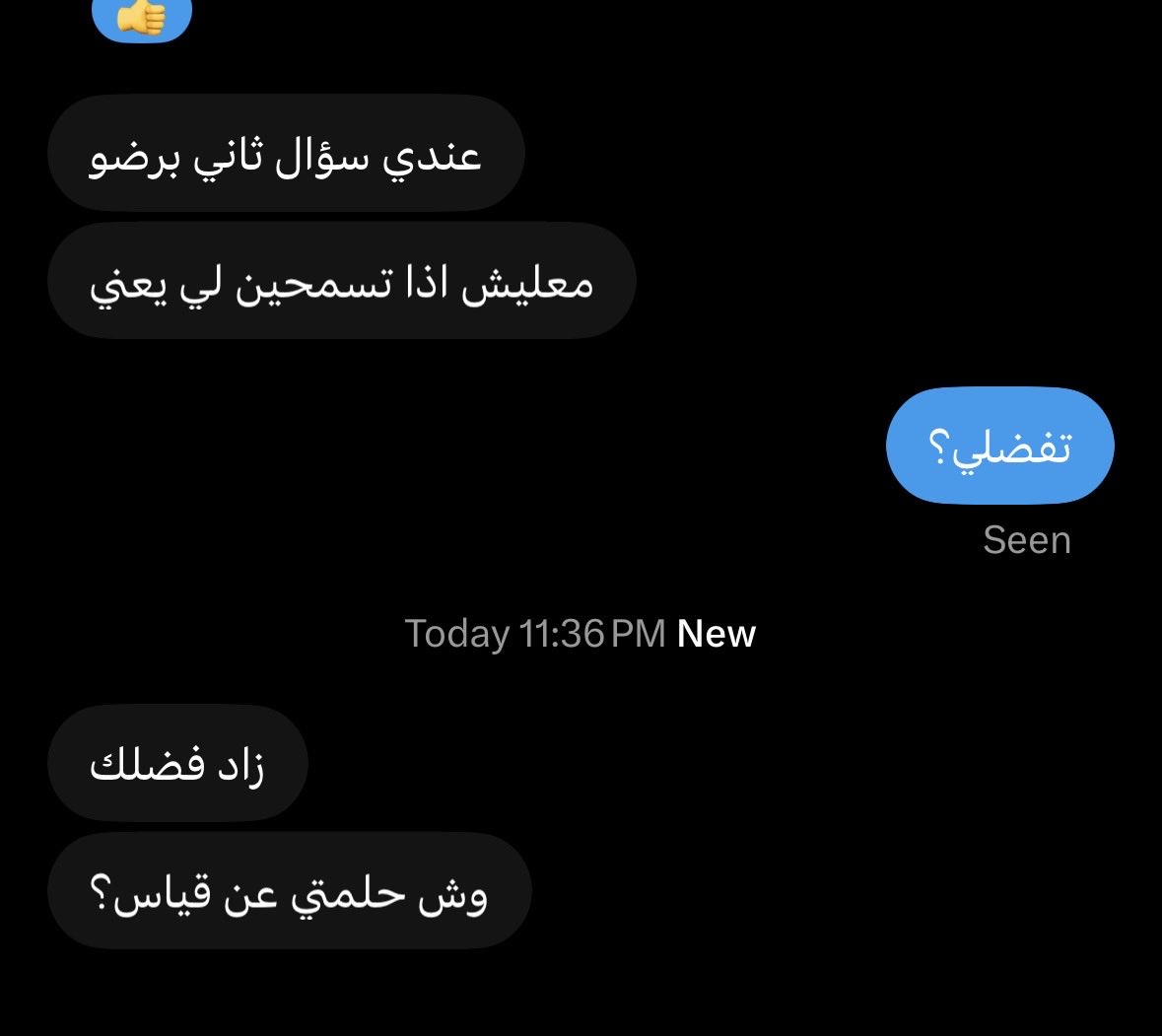 wuiivn's tweet photo. تخطيت وعشت حياتي اول سوال يجيني: https://t.co/04v4ynbeLK