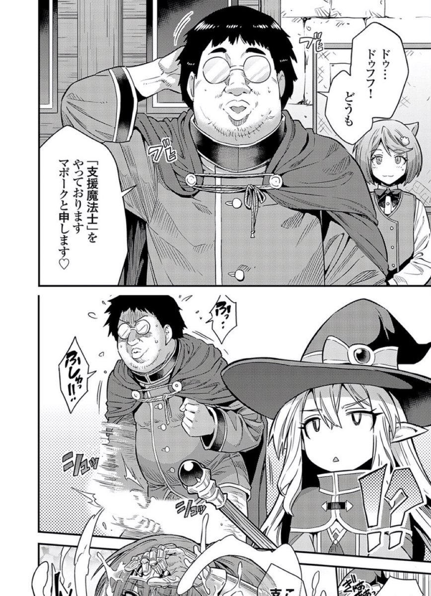 Sibo_kalla's tweet photo. キモオタの支援魔法が強すぎた

1/8 sfw https://t.co/5Mpr6lblsx