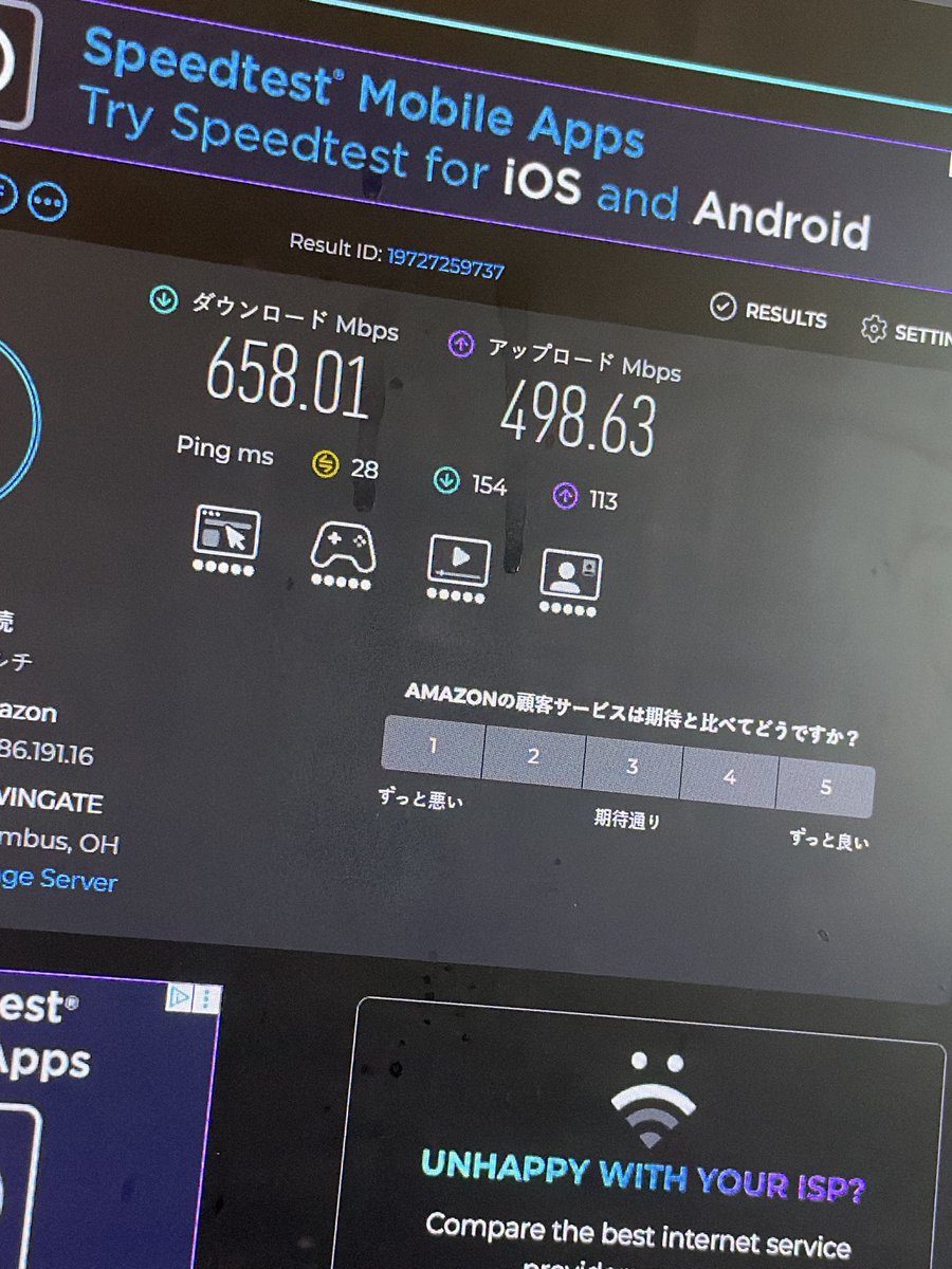 Beantown8785's tweet photo. @AquaNinjaaa @MediacomSupport Mediacom cable numbers today when I pay for a gig!!  Top pic is Mediacom and bottom is me now on Kinetic fiber! Got hosed for years!!! https://t.co/8XagjCISSU